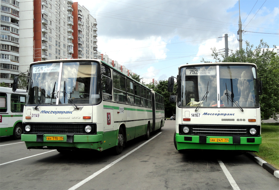 Москва, Ikarus 280.33M № 01149; Москва, Ikarus 280.33M № 14167