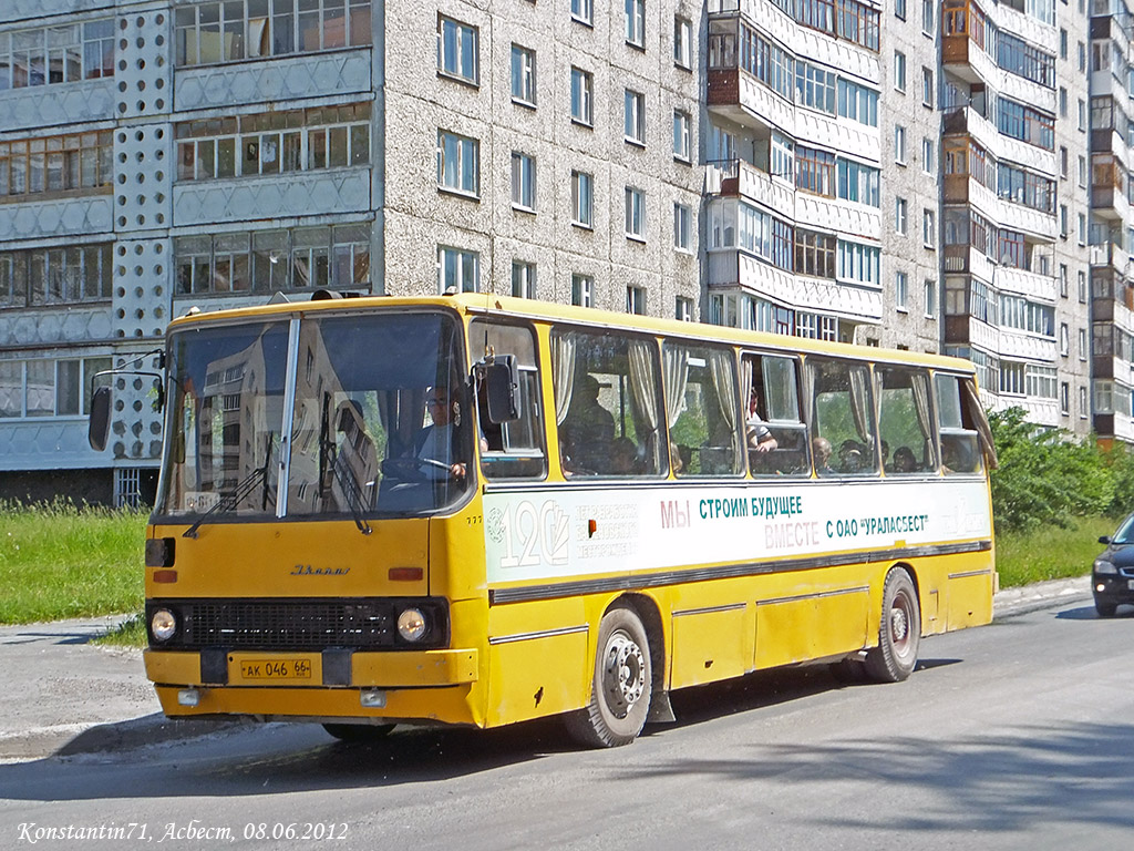 Свердловская область, Ikarus 260.43 № 777