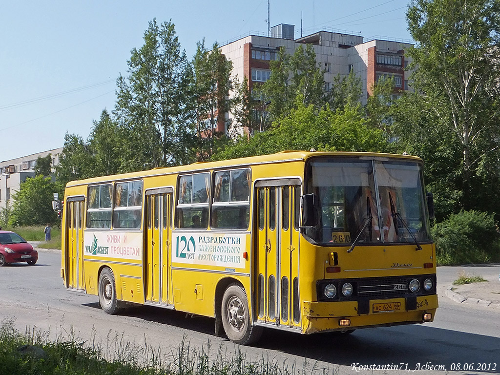 Свердловская область, Ikarus 260.01 № 770