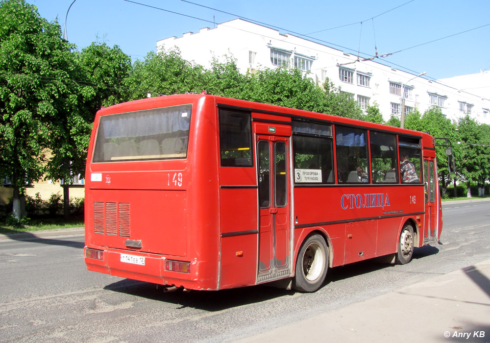 Марий Эл, ПАЗ-4230-03 (КАвЗ) № 149