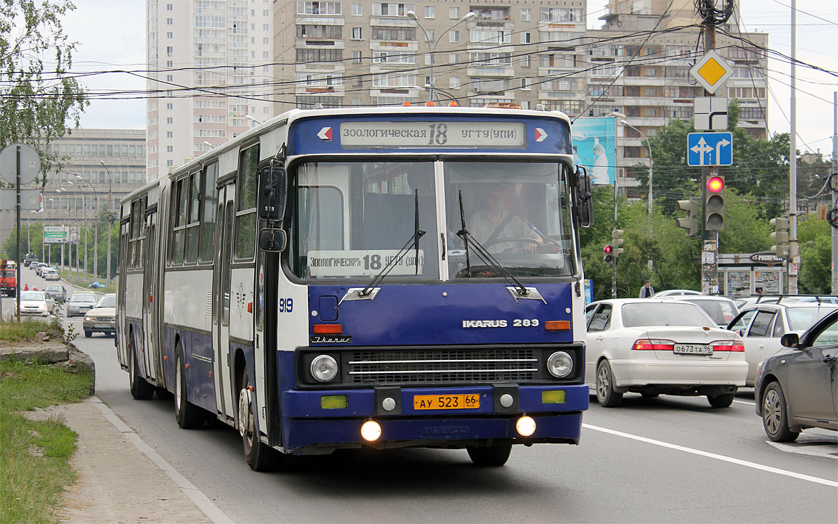 Свердловская область, Ikarus 283.10 № 919