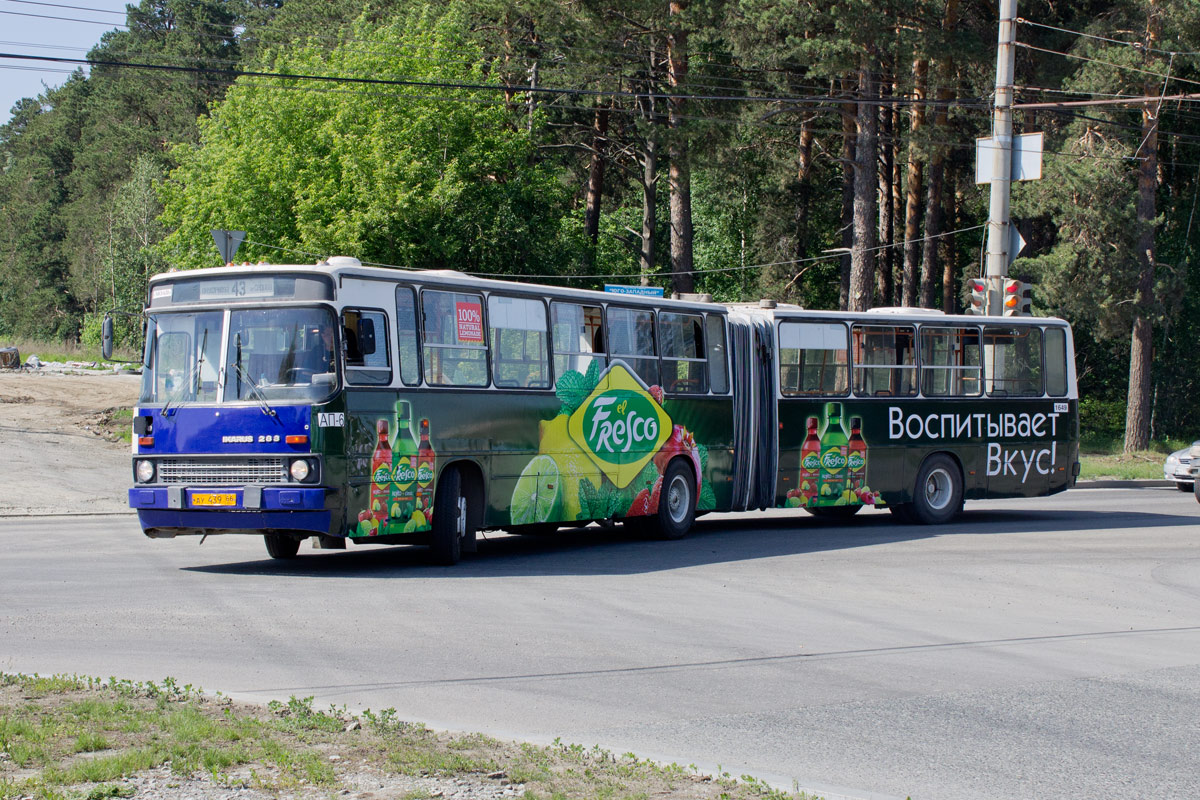 Свердловская область, Ikarus 283.10 № 1649