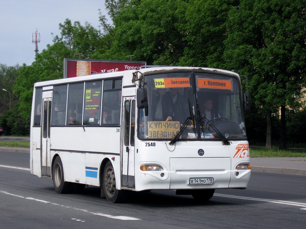 Санкт-Петербург, КАвЗ-4235-33 № 2540