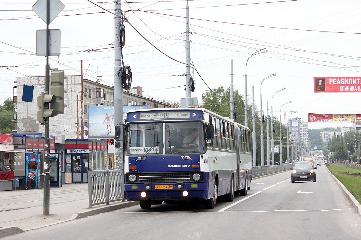 Свердловская область, Ikarus 283.10 № 919