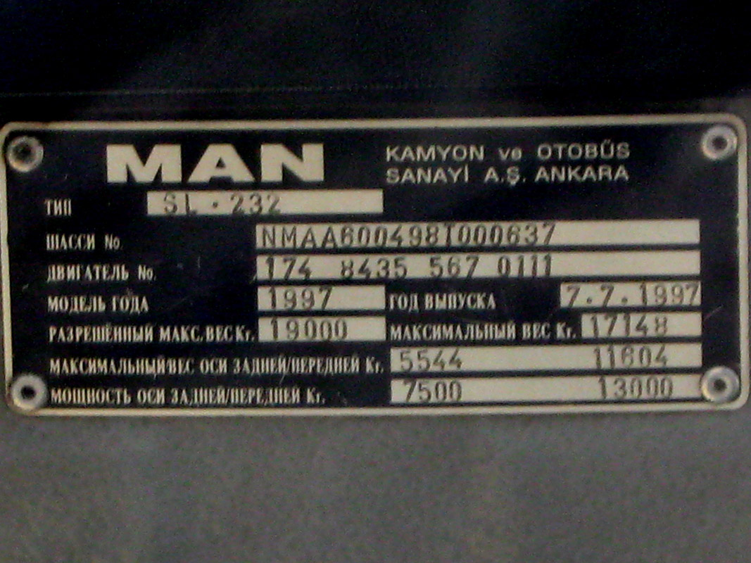 Астана, MAN A60 SL232 № 1206