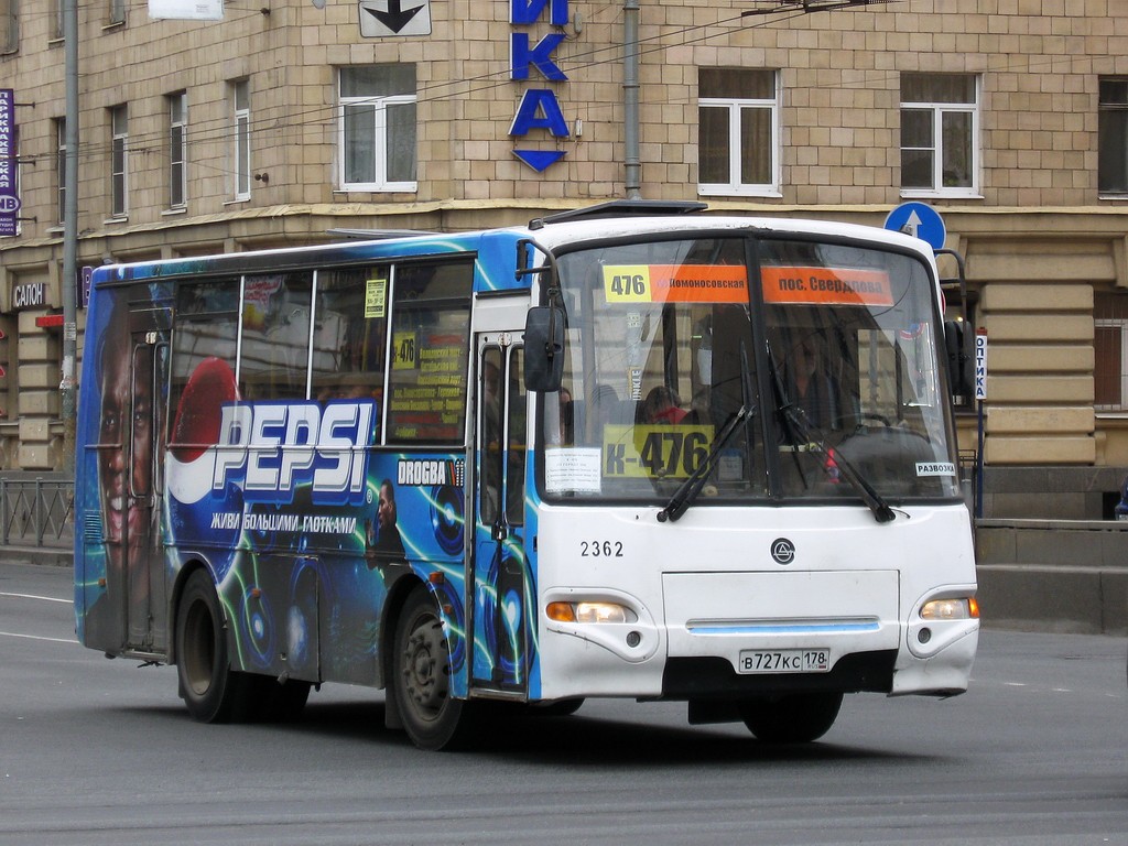 Санкт-Пецярбург, КАвЗ-4235-03 № 2362