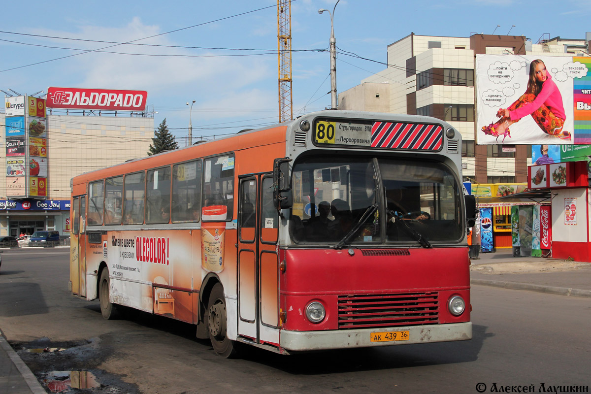 Воронежская область, Aabenraa M75 № АК 439 36