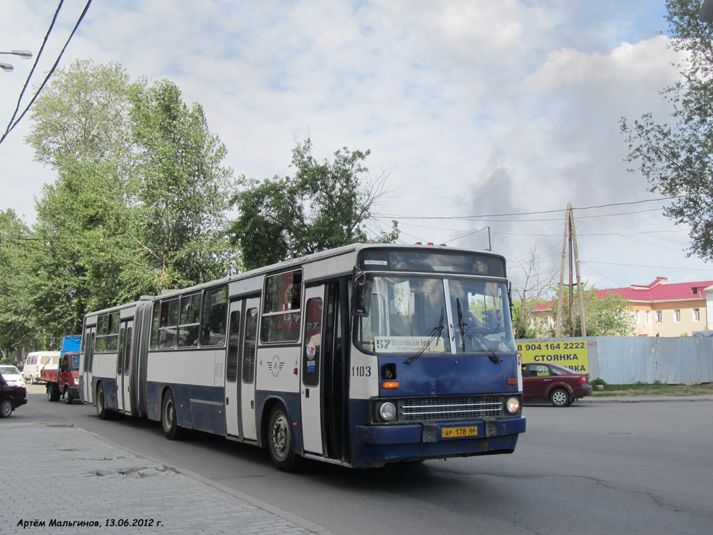 Свердловская область, Ikarus 283.10 № 1103