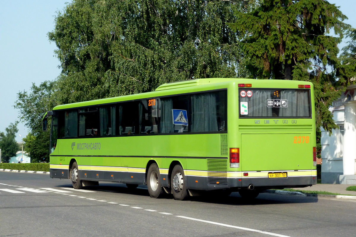 Московская область, Setra S319UL/11 № 2378