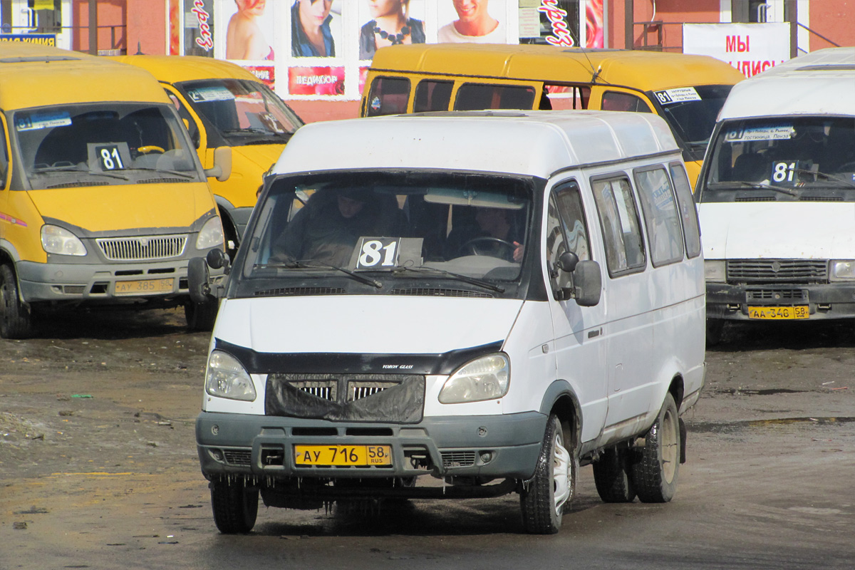 Penza region, GAZ-3269 (X89-BB3) № АУ 716 58