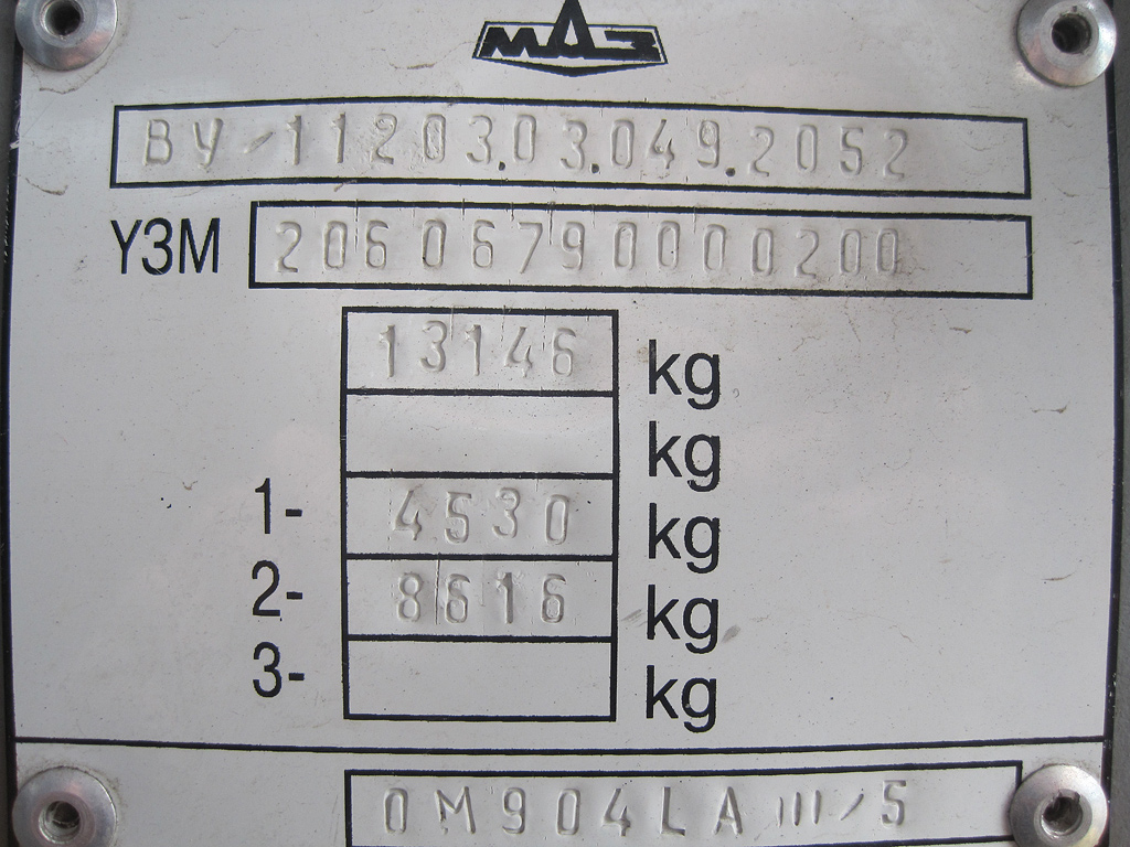 Минск, МАЗ-206.067 № 043885