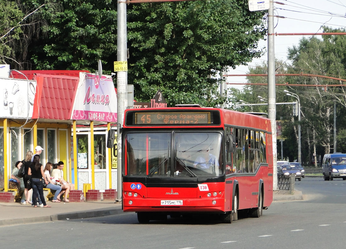 Татарстан, МАЗ-103.465 № 130