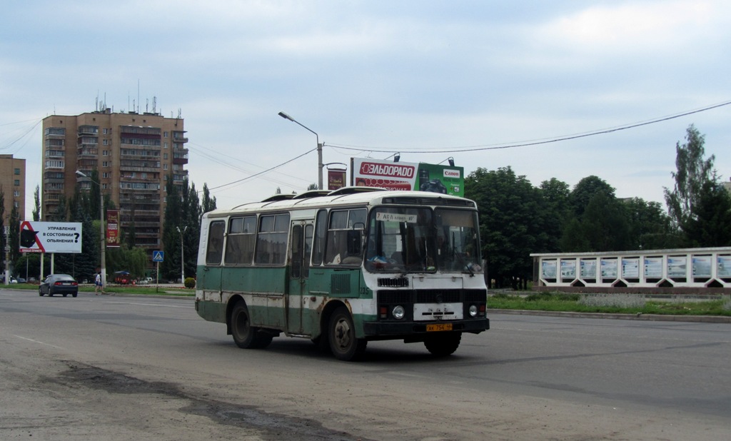 Автовокзал Железногорск Курская Область Купить Билет Онлайн