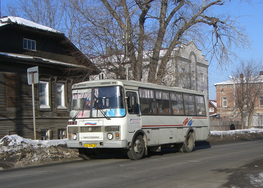 Ижевск сарапул автобус. ПАЗ 4234 Сарапул. ПАЗ Удмуртия Сарапул. Автобус Сарапул. Автобусы до Сарапула.