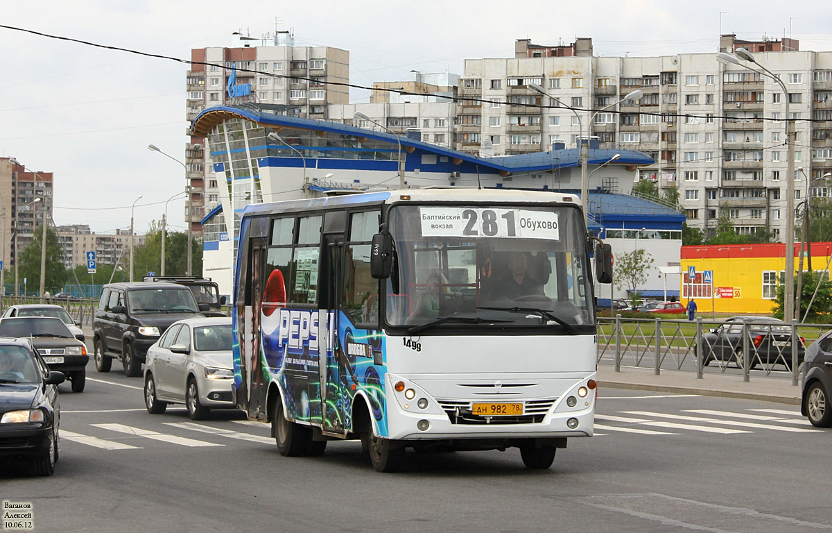 Санкт-Петербург, Otoyol M29 City II № 1499