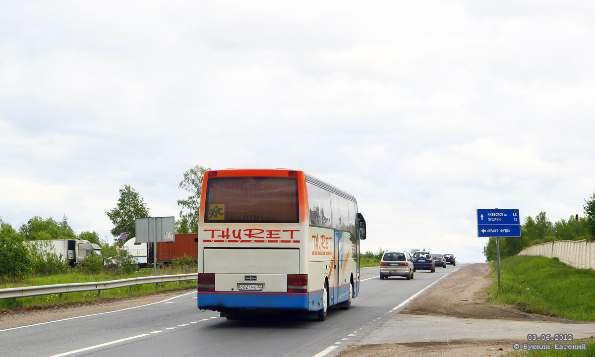 Владимирская область, Van Hool T915 Acron № О 821 МХ 33