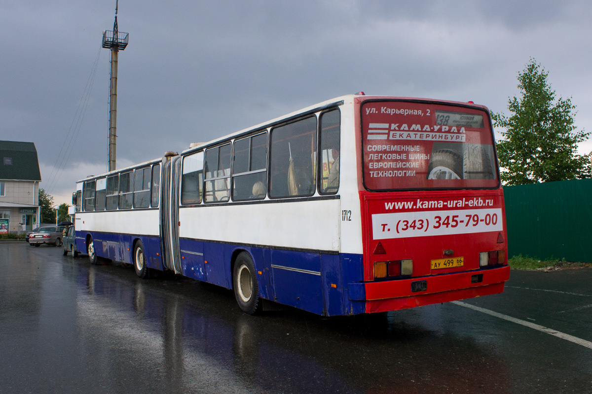 Свердловская область, Ikarus 283.10 № 1712