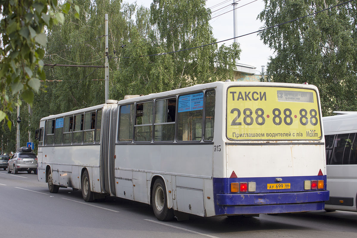 Свердловская область, Ikarus 283.10 № 915