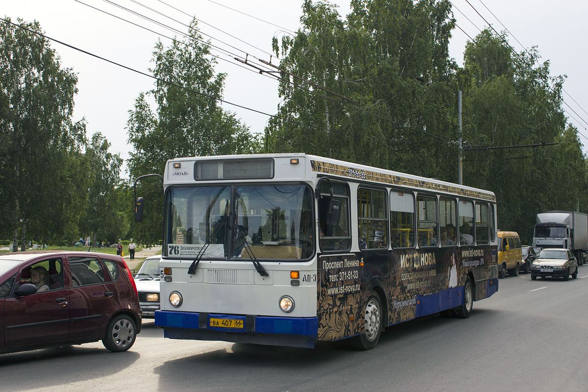 Свердловская область, ЛиАЗ-5256.45 № 1125