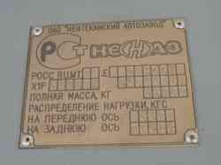 83 КБ