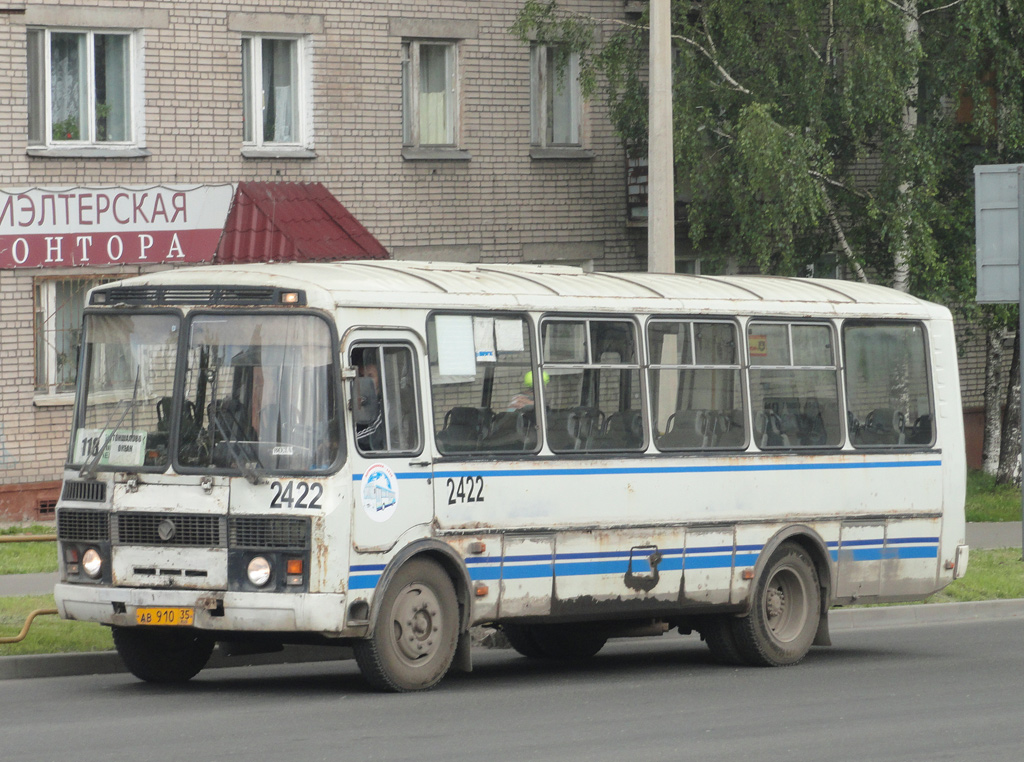 Вологодская область, ПАЗ-4234 № 2422