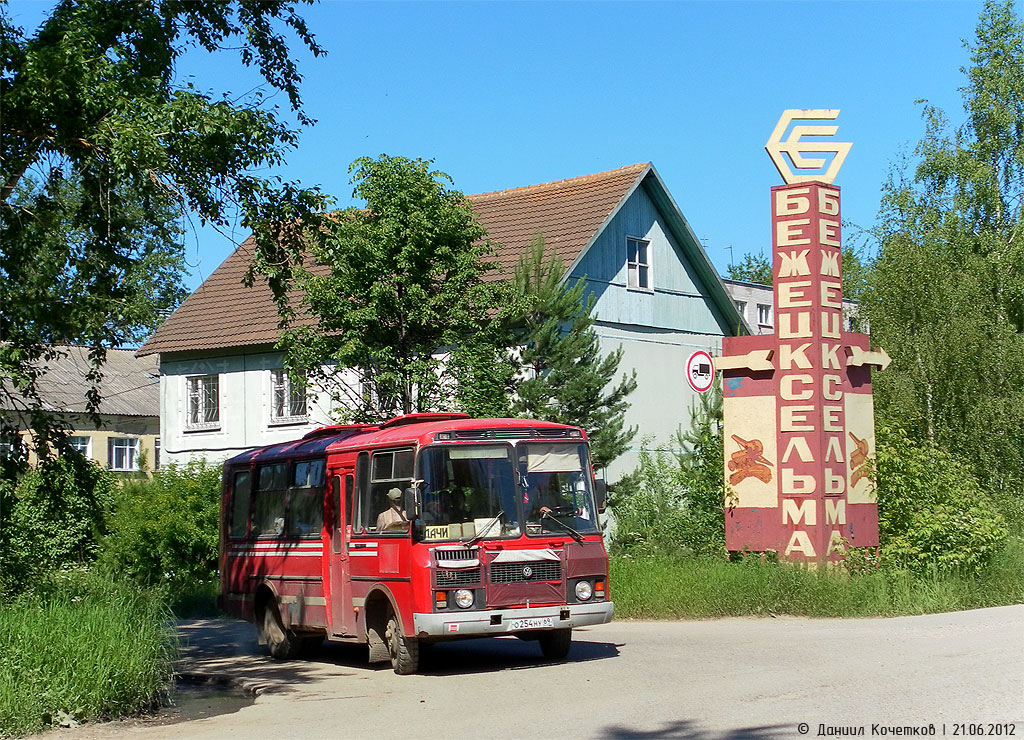 Тверская область, ПАЗ-3205 (00) № О 254 НУ 69