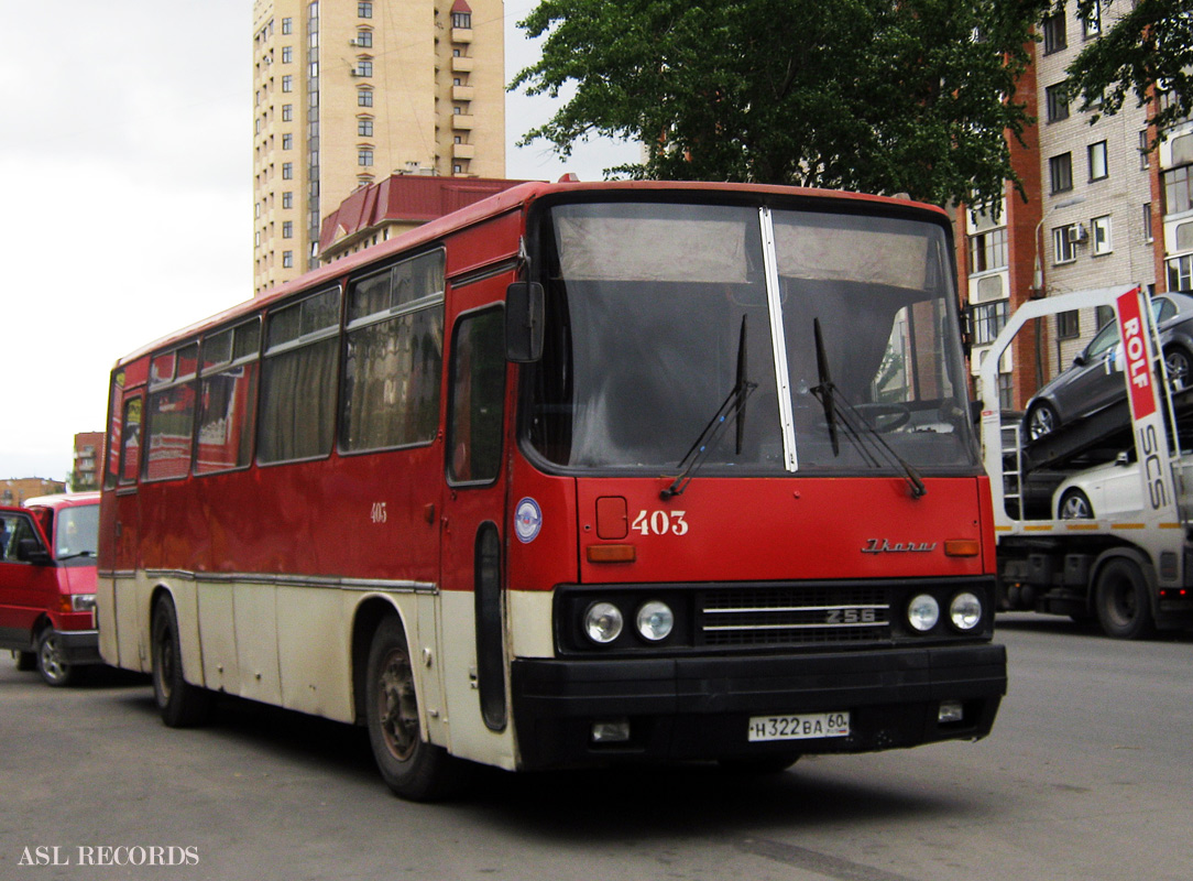 Псковская область, Ikarus 256.54 № 403