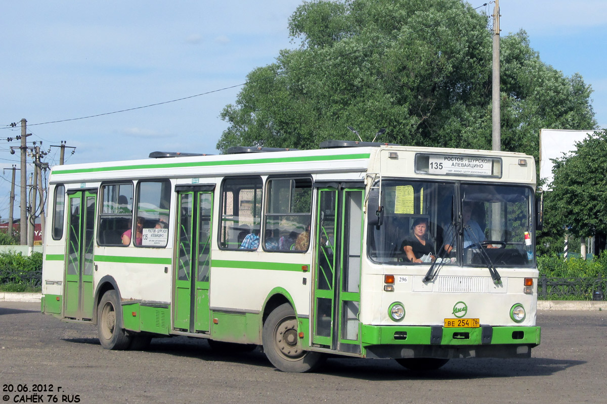 Ярославская область, ЛиАЗ-5256.30 № 296