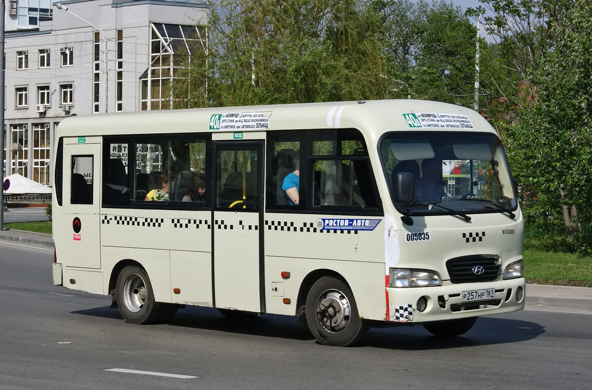 Ростовская область, Hyundai County SWB C08 (РЗГА) № 005035