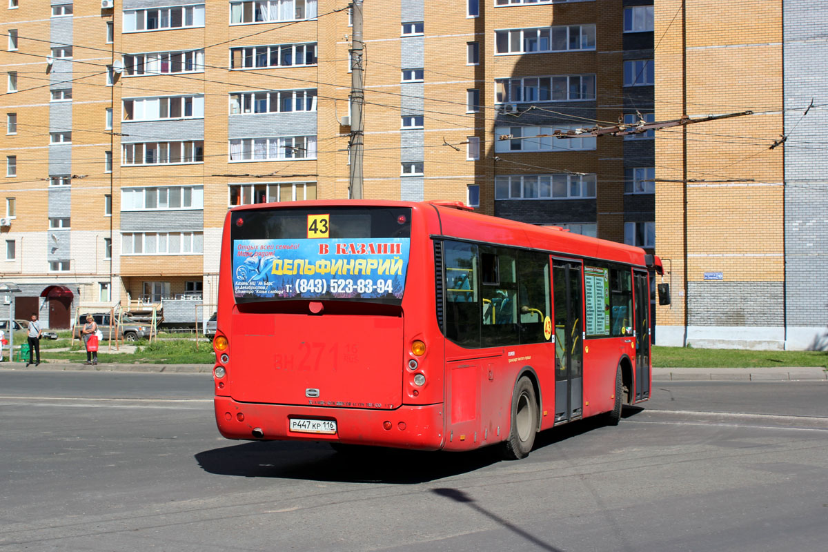 Татарстан, Golden Dragon XML6102UE23 № 012