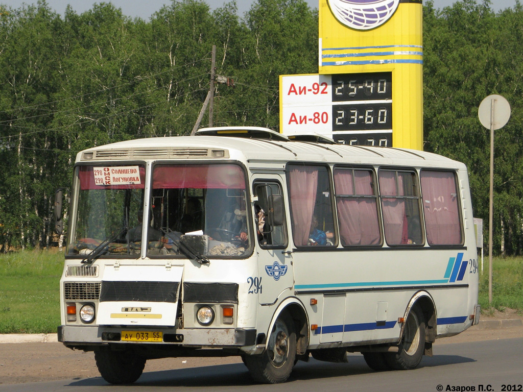 Омская область, ПАЗ-32053 № 294