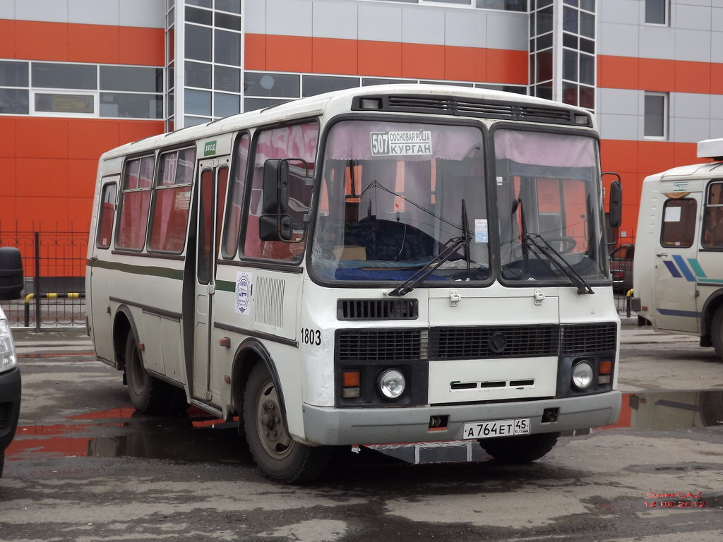 Автобусы курган сосновая роща. ПАЗ 32053-30. Автобус Курган Куртамыш.