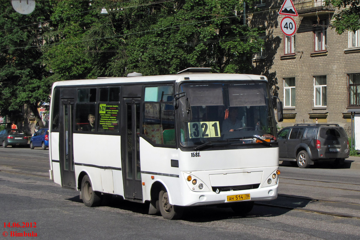 Санкт-Петербург, Otoyol M29 City II № 1581