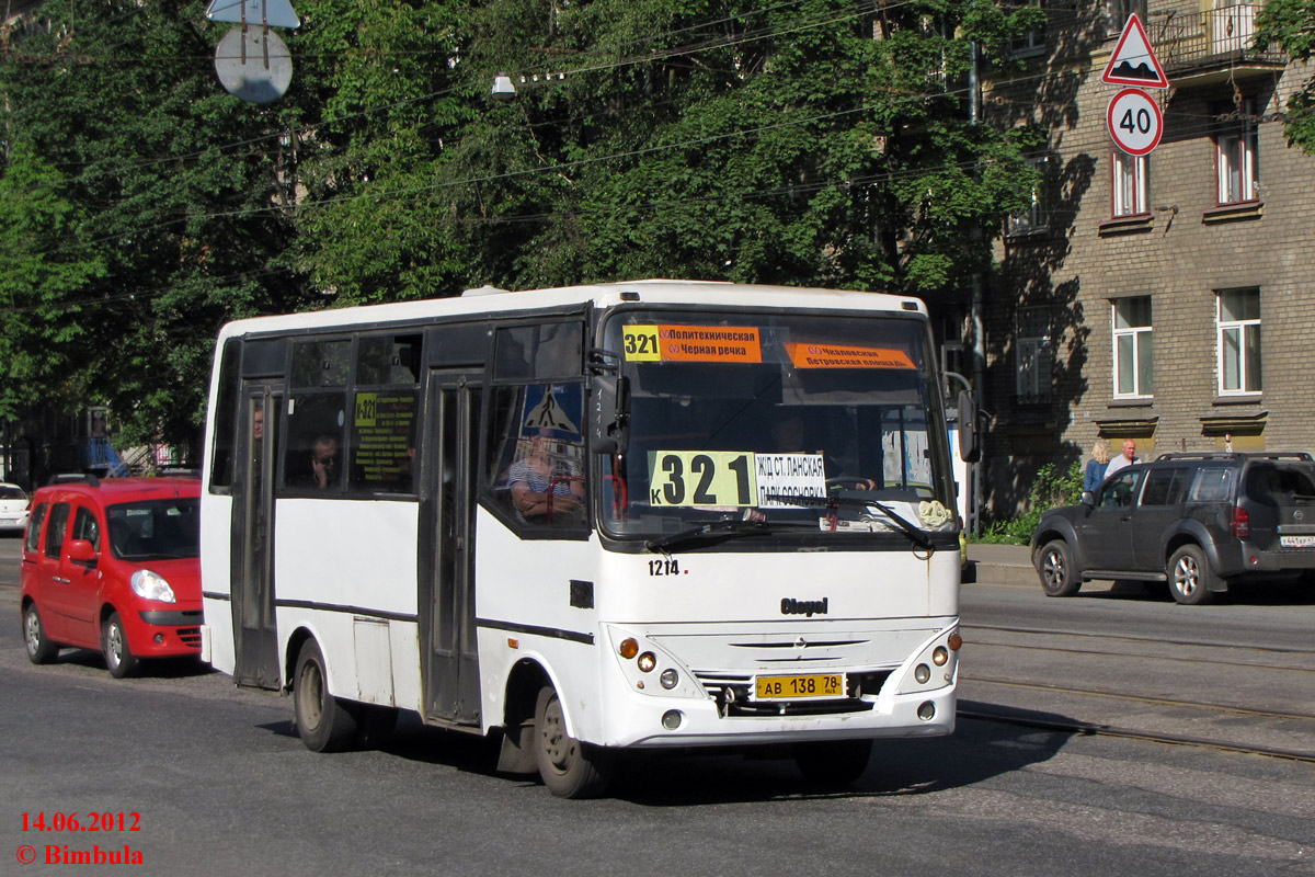 Санкт-Петербург, Otoyol M29 City № 1214