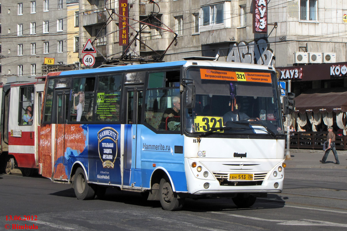 Санкт-Петербург, Otoyol M29 City II № 1579