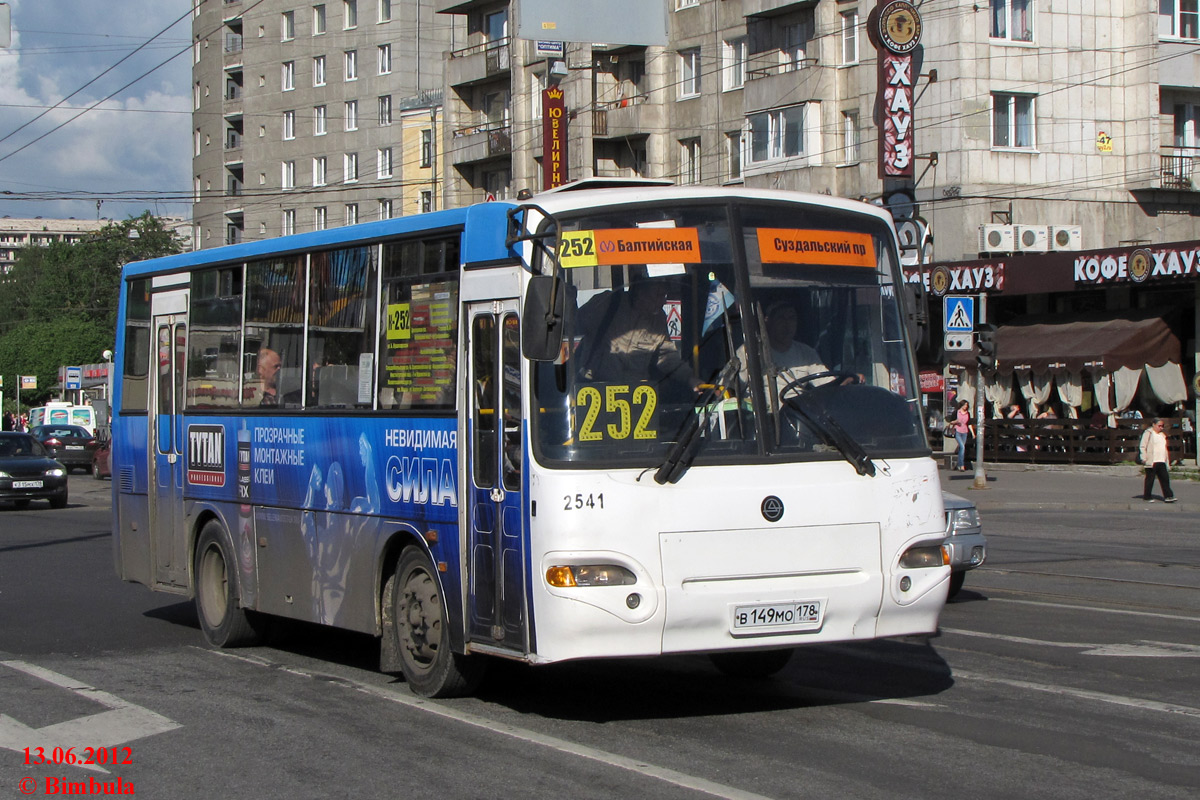 Санкт-Петербург, КАвЗ-4235-33 № 2541