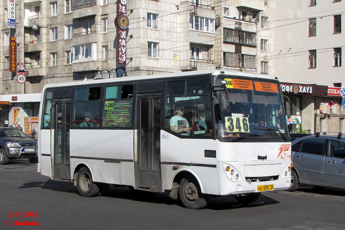 Санкт-Петербург, Otoyol M29 City II № 1543