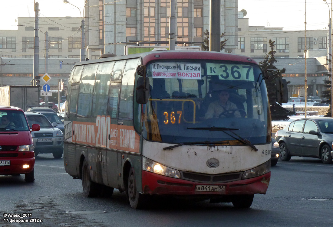 Санкт-Петербург, Yutong ZK6737D № А 841 АМ 98