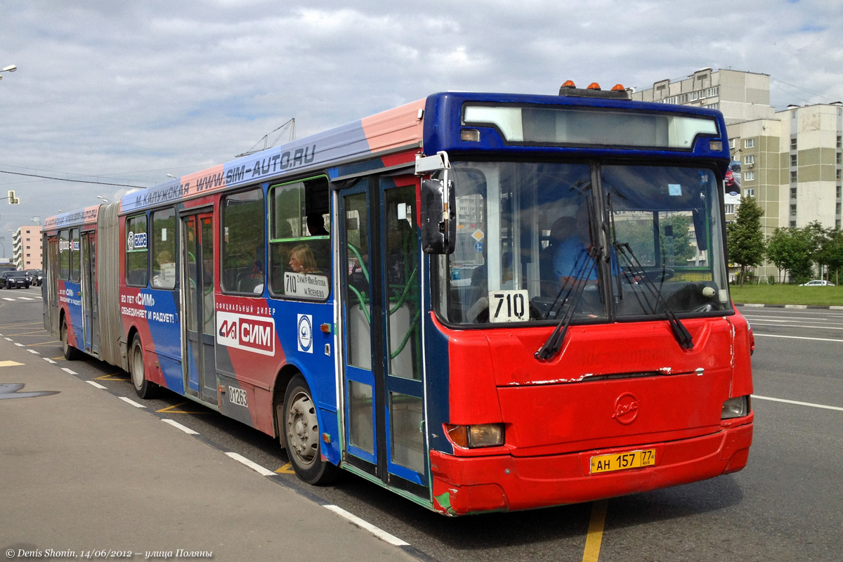 Москва, ЛиАЗ-6212.00 № 01263