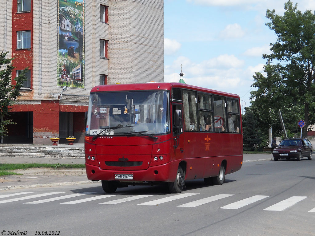 Vityebszk és környéke, MAZ-256.270 sz.: 100612