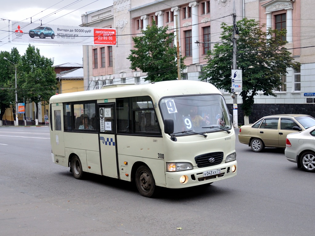 Тульская область, Hyundai County SWB C08 (РЗГА) № К 043 ХХ 71