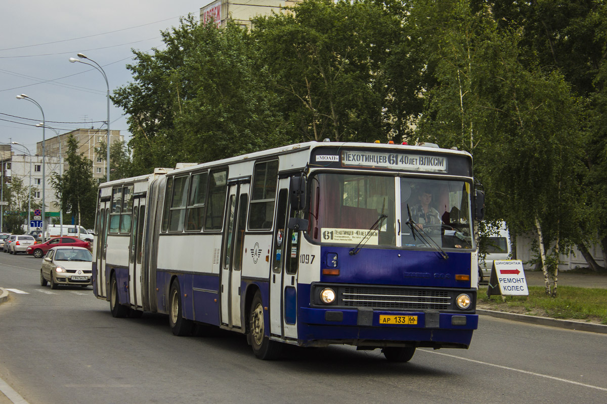 Свердловская область, Ikarus 283.10 № 1097