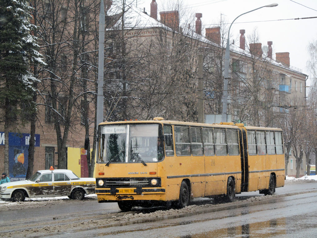 Ярославская область, Ikarus 280.33 № 190