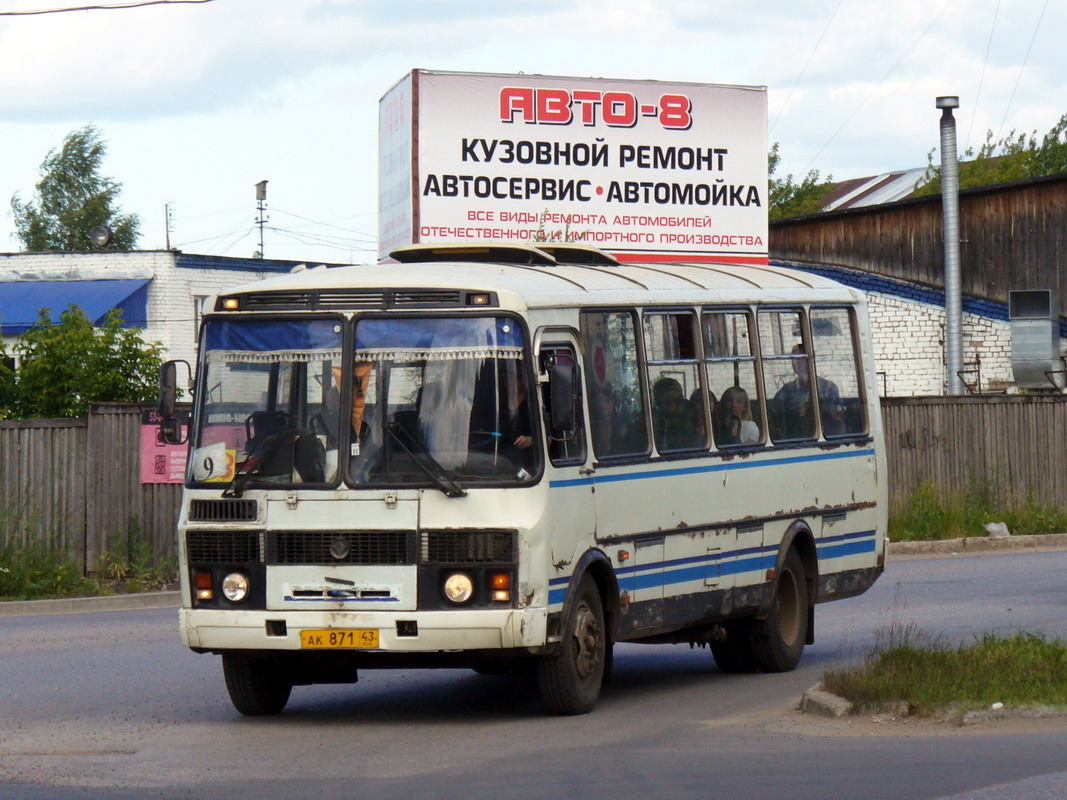 Кировская область, ПАЗ-4234 № АК 871 43