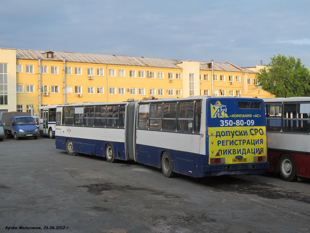 Свердловская область, Ikarus 283.10 № 1111