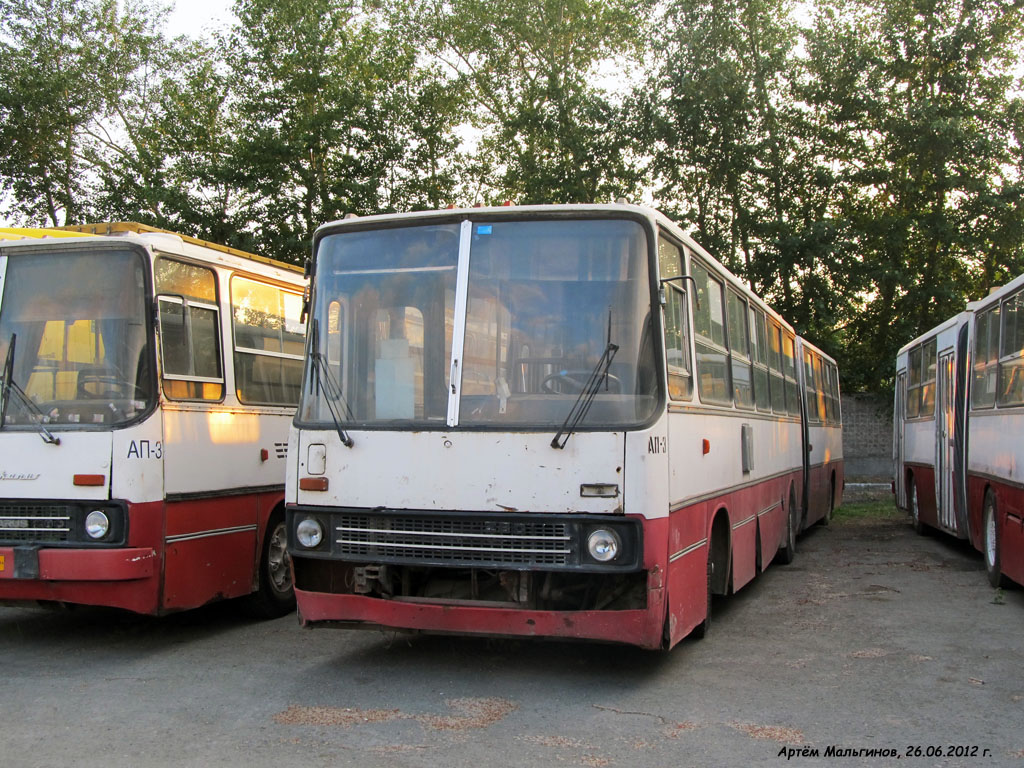 Свердловская область, Ikarus 280.33 № 1075