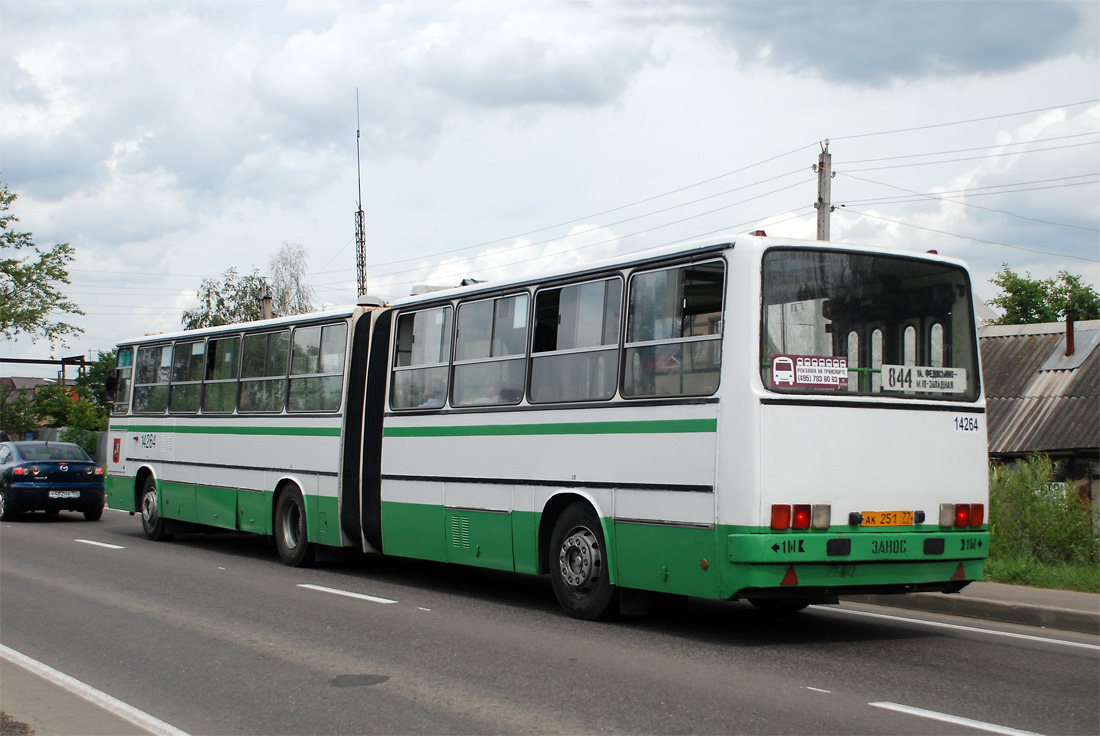 Москва, Ikarus 280.33M № 14264