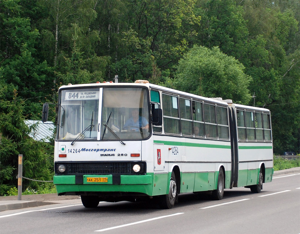 Москва, Ikarus 280.33M № 14264