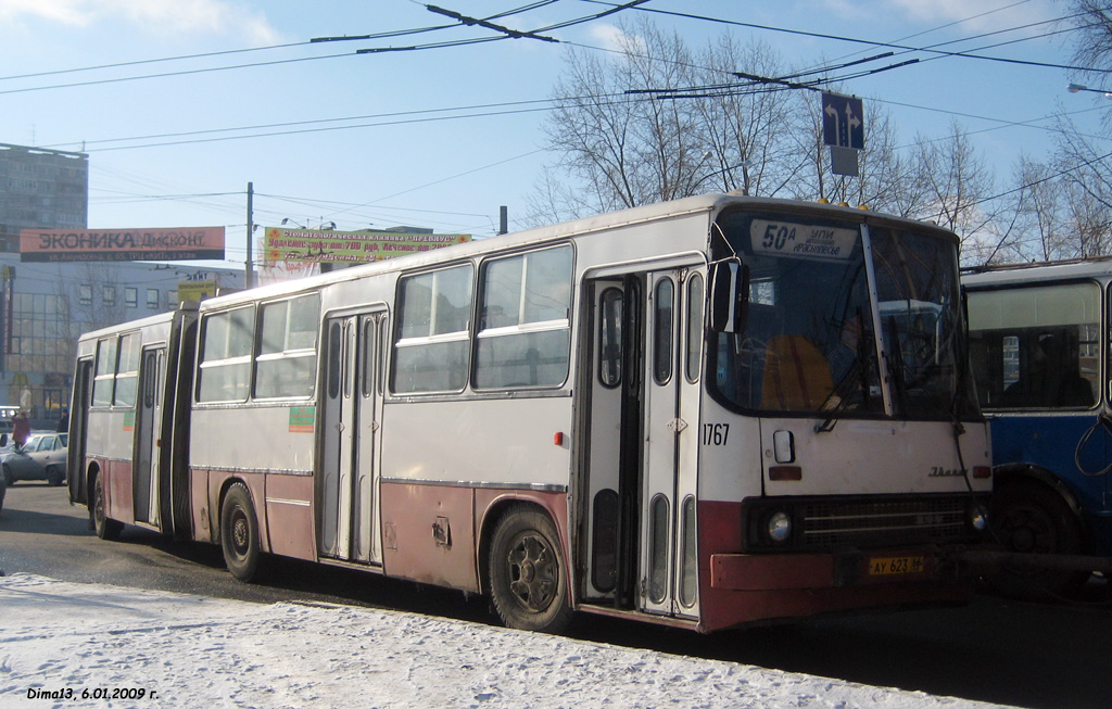 Свердловская область, Ikarus 280.33 № 1767