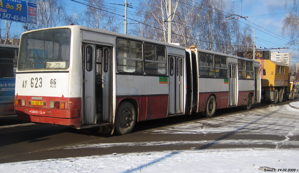 Свердловская область, Ikarus 280.33 № 1767